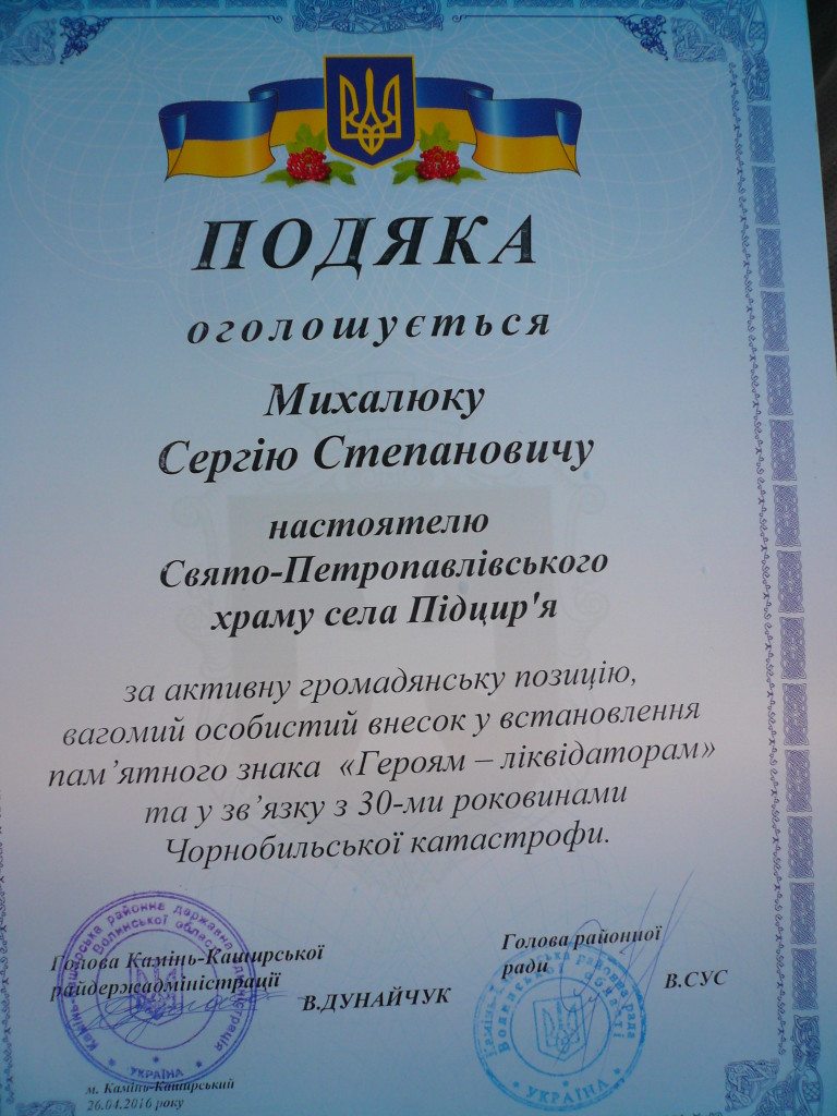 P1140136