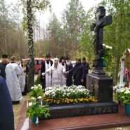 На могилі блаженної пам’яті митрополита Ніфонта освячено надгробний хрест